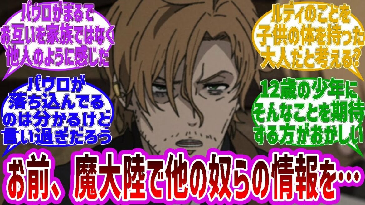 【ゆっくり動画】 無職転生 第16話「親子げんか」に関する反応集 外国人の反応集、言葉は悪いかもしれませんがご勘弁くださいませ。アニメ愛が強い人たちなのです。ゆっくりしていってください