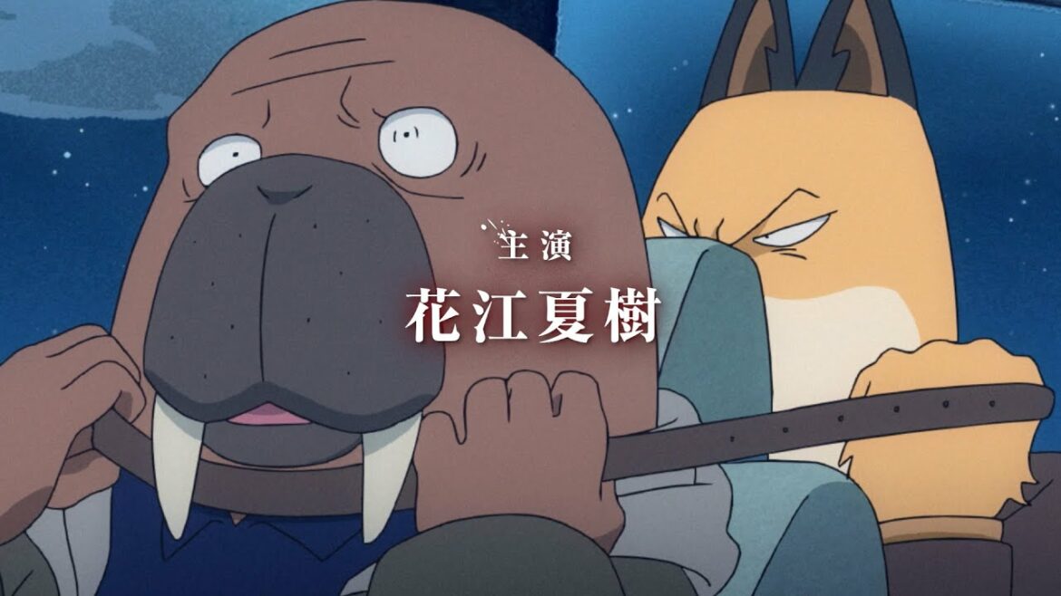 花江夏樹主演、事件に潜む影と“その後”に震撼!!『映画 オッドタクシー イン・ザ・ウッズ』予告編