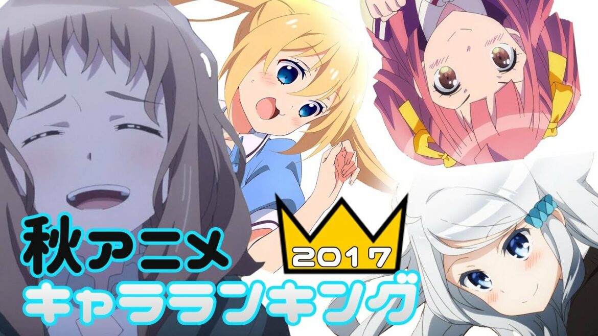【覇権キャラ】秋アニメ可愛いランキング TOP10 ブレンドS キノの旅 ネト充のススメ 妹さえいればいい。ジャストビコーズ etc 例のシーン 12話 目前【感想 海外の反応 anime】
