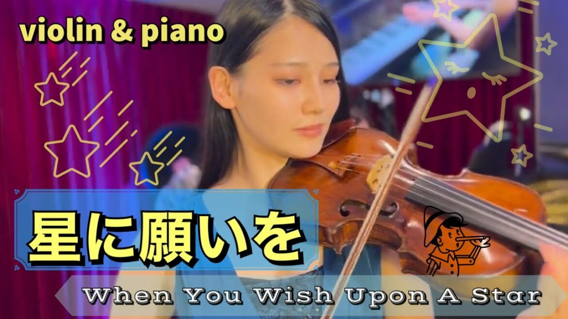 星に願いを (ディズニー映画) ピノキオ主題歌