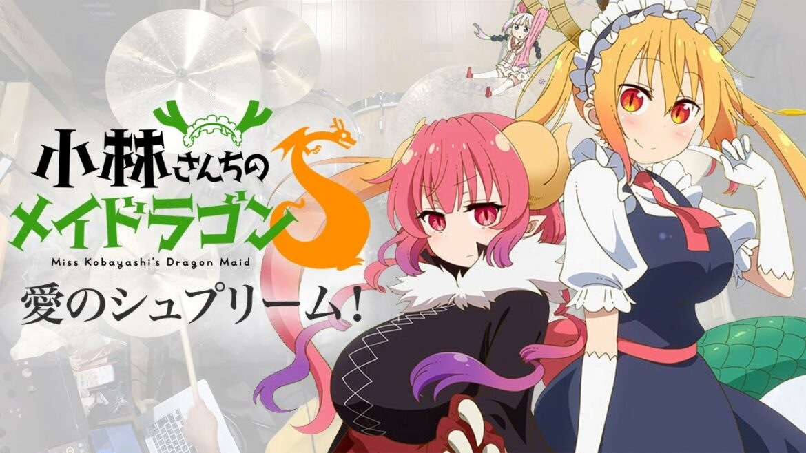 『小林さんちのメイドラゴンS』OP「愛のシュプリーム!」フルサイズ叩いてみた。/Miss Kobayashi’s Dragon Maid OP Aino Supreme! FULL Drumcover