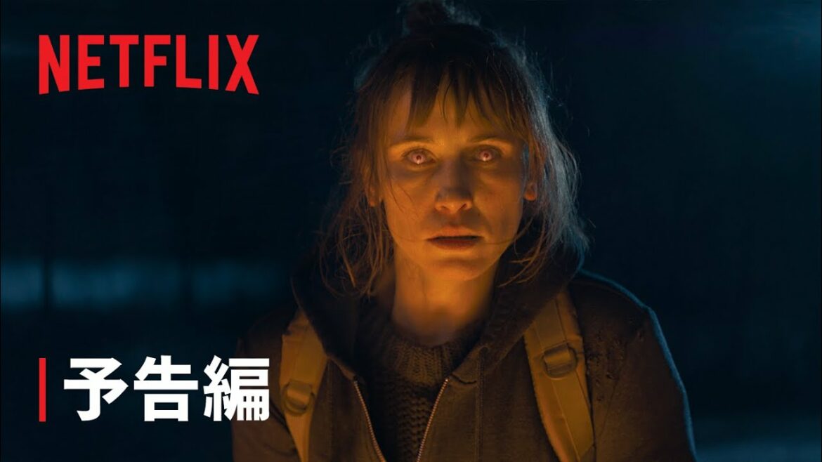 『ブラッド・レッド・スカイ』予告編 – Netflix