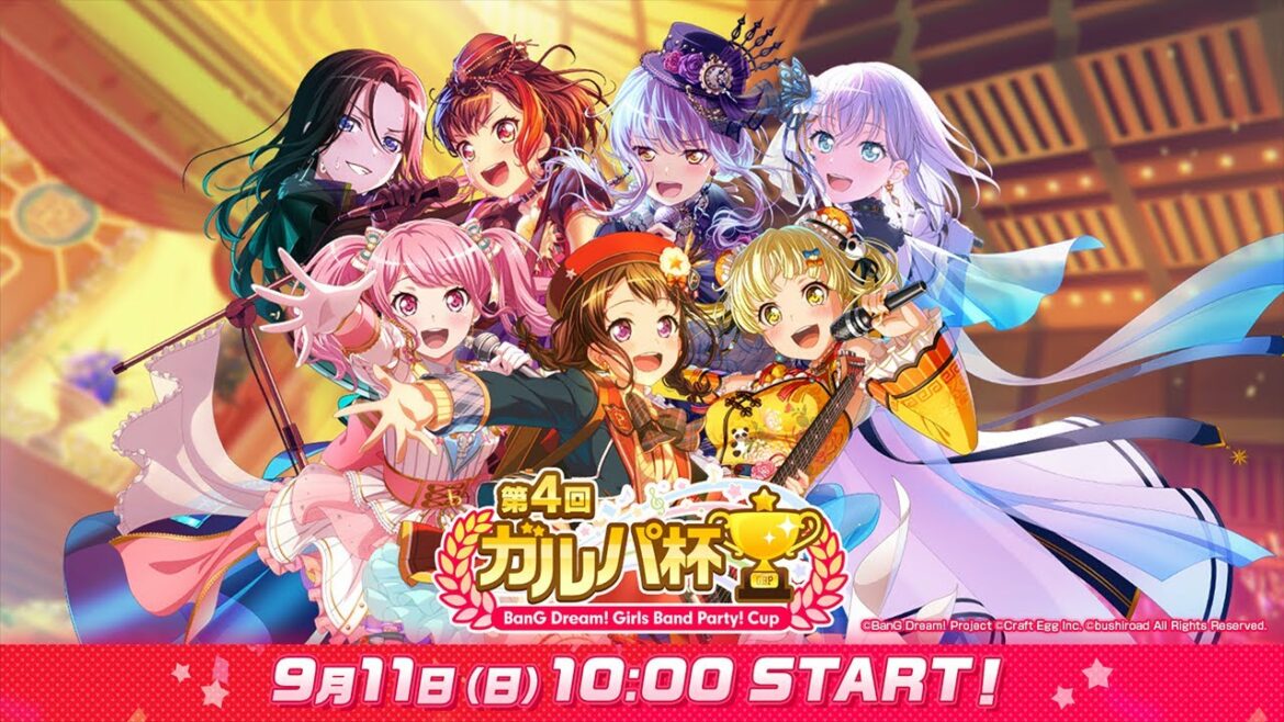 第4回ガルパ杯【バンドリ! ガールズバンドパーティ!】