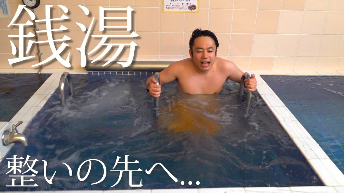 銭湯をめぐる男。