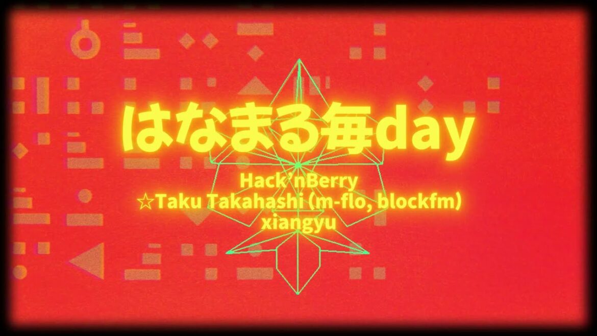 TVアニメ『ユーレイデコ』コラボレーションソング#11 『はなまる毎day』 Hack'nBerry,☆Taku Takahashi (m-flo, block.fm),xiangyu|好評放送中!