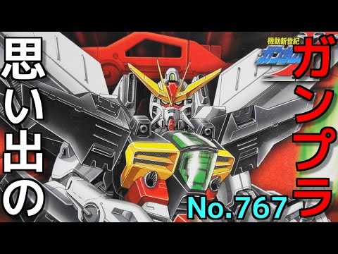 思い出のガンプラキットレビュー集 No.767 ☆ 機動新世紀ガンダムX  HG 1/100 ガンダムダブルエックス Gundam Plastic Model Memories