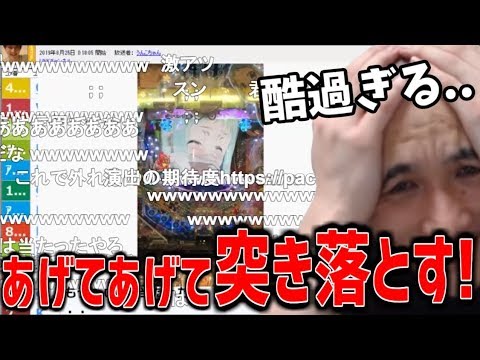 パチンコ「あの花」の演出がgm過ぎる件【2019/08/25】