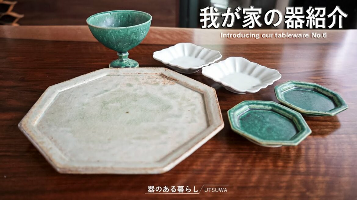 我が家の器紹介 No.6 / 食器 / 陶磁器 / 40代主婦の日常 / 陶芸 / 器作家 / プレート / 料理動画 / 丁寧な暮らし /Introducing our tableware No.6
