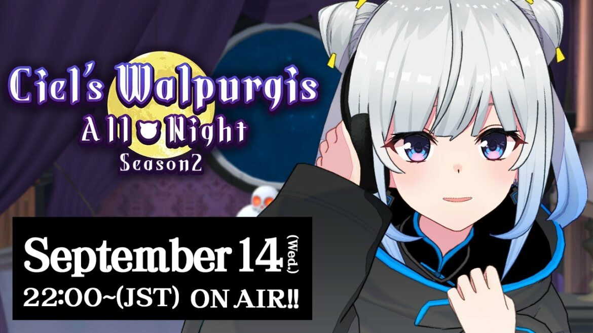 【生配信】Ciel’s Walpurgis All Night🌑 9月14日(水)|Tacitly Radio Season2