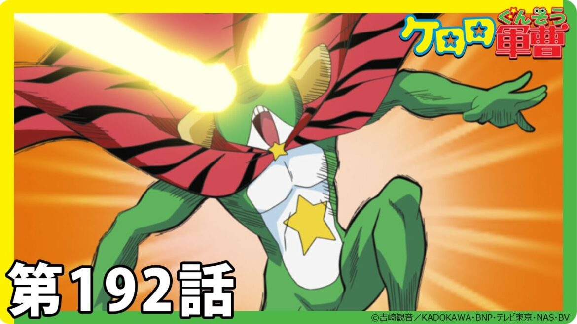 【ケロロ軍曹】期間限定配信第192話「ケロロ クリスマスを防止せよ! であります/ケロロ小隊 ケーキは男の戦場だ! であります」