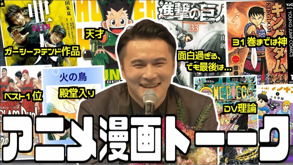 加藤純一のアニメ漫画トーーク【2022/04/10】