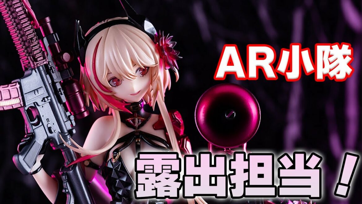 【美少女フィギュア】ホビーマックス ドールズフロントライン M4 SOPMOD II 酒席の掃討者 Ver.【開封】【レビュー】