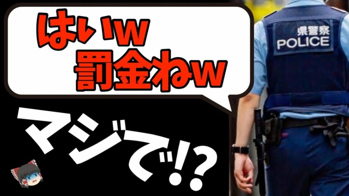 【胸糞注意】原付でキチガイ覆面パトカーに遭遇した結果…【スーパーカブ50・ゆっくり解説】