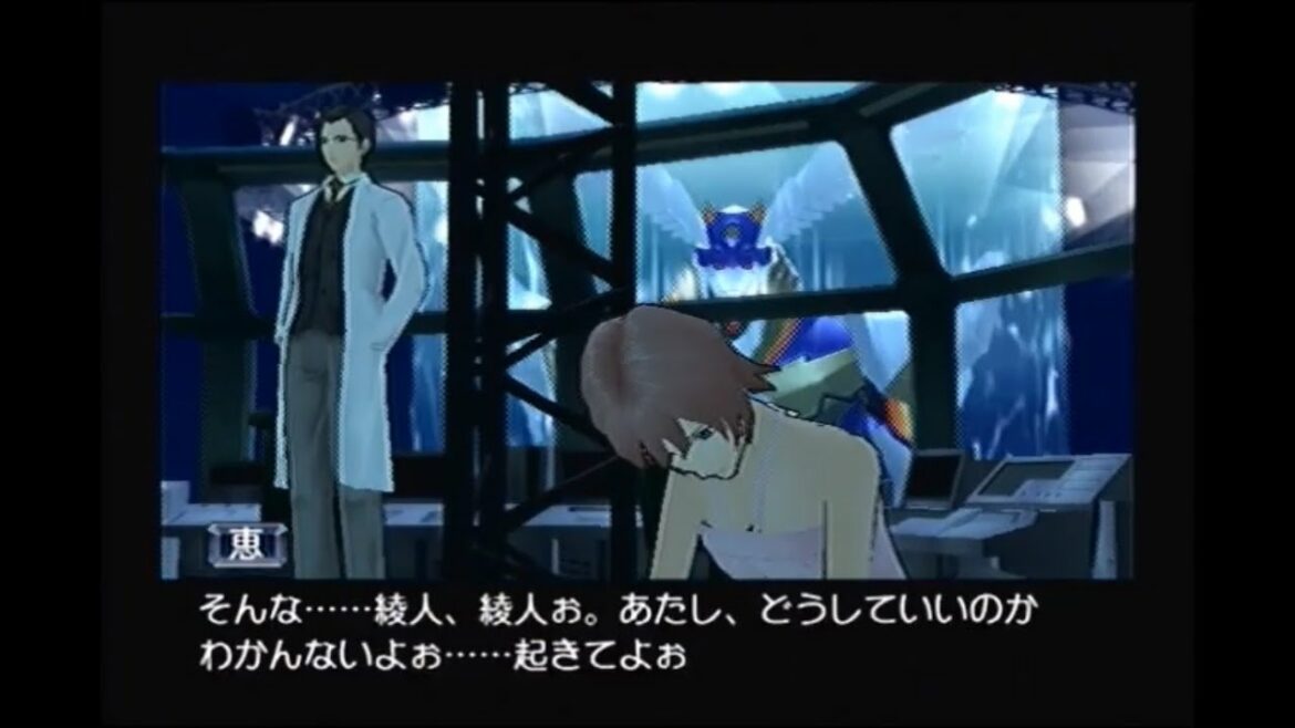 『真実の代償』バーベム編【ラーゼフォン 蒼穹幻想曲 / Rahxephon PS2】