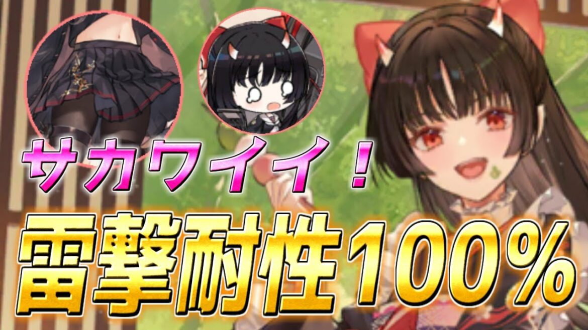 ⚓️アズールレーン⚓️魚雷ダメージ1にしてみた!サカワイイ『酒匂』の性能解説!地味に軽巡トップクラスの生存力!軽巡相性の良い艦船・装備候補を紹介!【アズレン/azur lane/碧蓝航线】