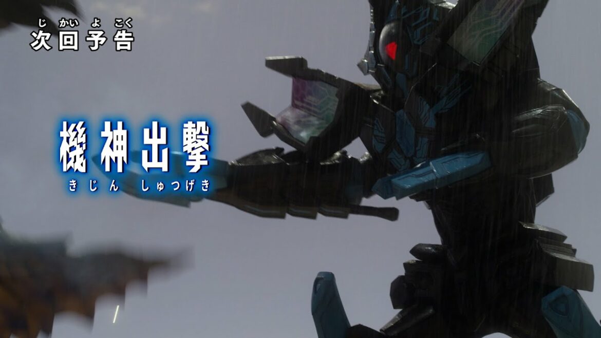 『ウルトラマンデッカー』予告 第11話「機神出撃」 -公式配信-