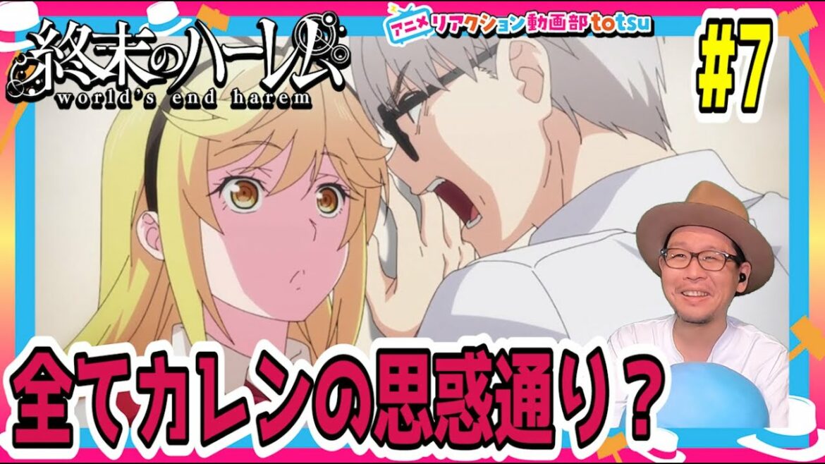 終末のハーレム 7話 リアクション World's End Harem Episode7 Reaction