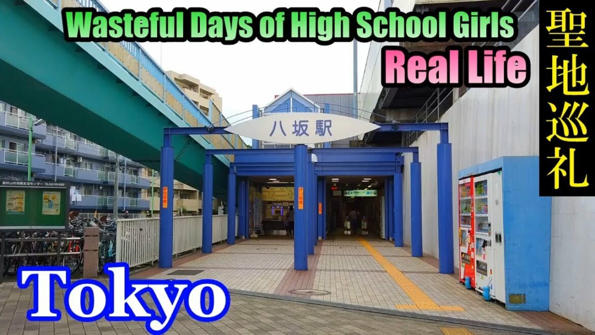八坂 Walking Tokyo 🚶♂️ HQ Audio🎧 "Wasteful Days of High School Girls" Real Life 聖地巡礼・女子高生の無駄づかい 【高音質】
