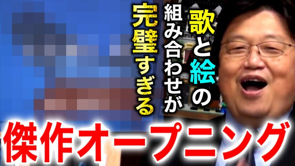 これを超えるビジュアルは世界にも存在しない。松本零士の功績。岡田斗司夫が1番好きなアニメのOP解説【宇宙戦艦ヤマト】【切り抜き】