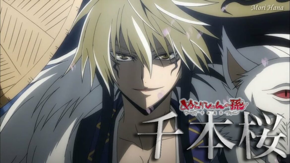 Nurarihyon no Mago AMV – Senbonzakura