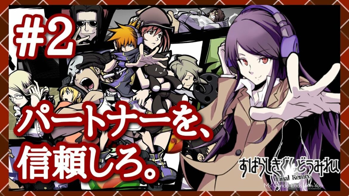 【すばらしきこのせかい #2】パートナーを信頼しろ。【にじさんじ実況】