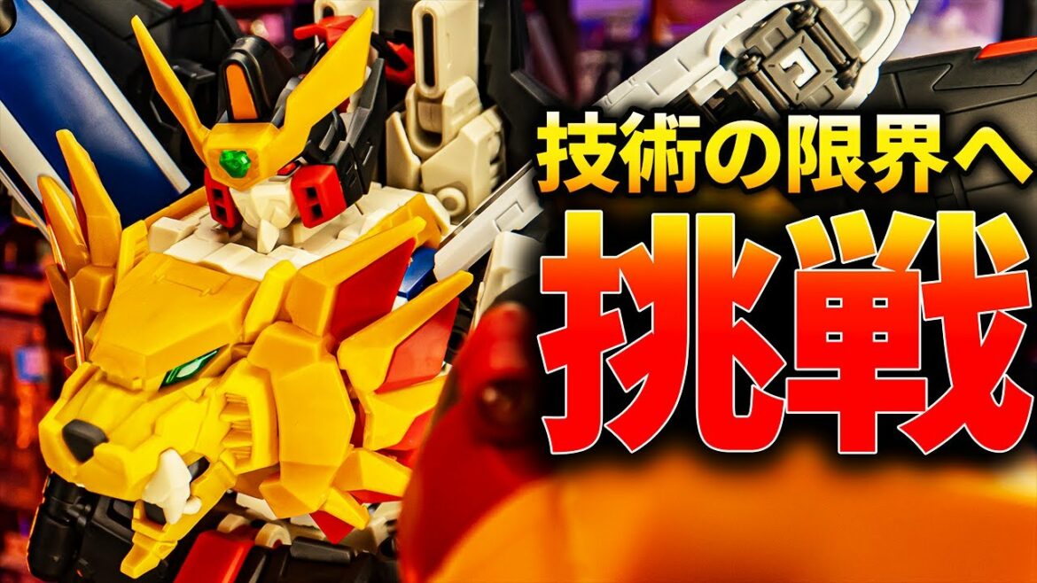 ガチ勢が24年待ってた奇跡のRGガオガイガー!【勇者王ガオガイガー プラモデルレビュー】RG King of the braves GAOGAIGAR review