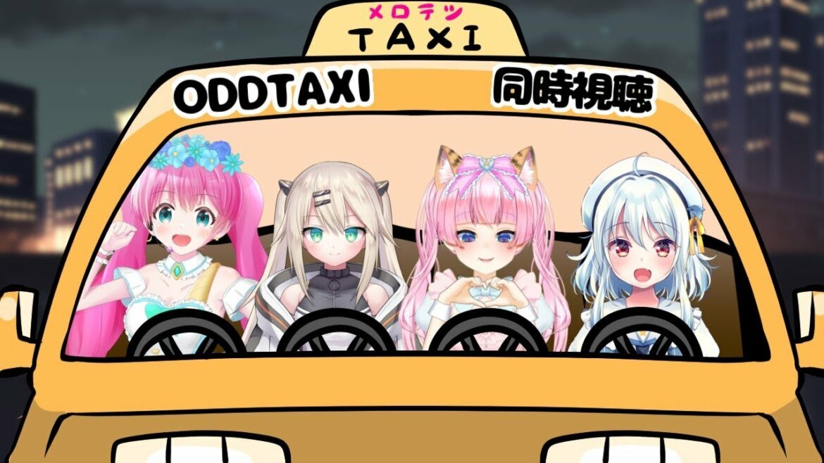 同時視聴【オッドタクシー イン・ザ・ウッズ】メロ鉄番外編【新人Vtuber】蓮乃上みや
