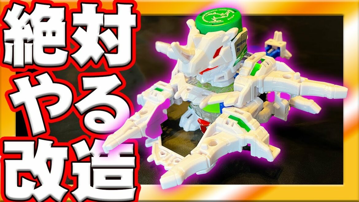 【定価の3倍】『アニメ完全再現』同級生が持ってきたら敬語になるボトルマン【アロサイダーDXトライアローモード】アイアムマン