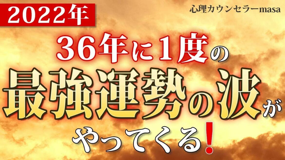 【2022年】人生激変させたい人が大切にすべきこと