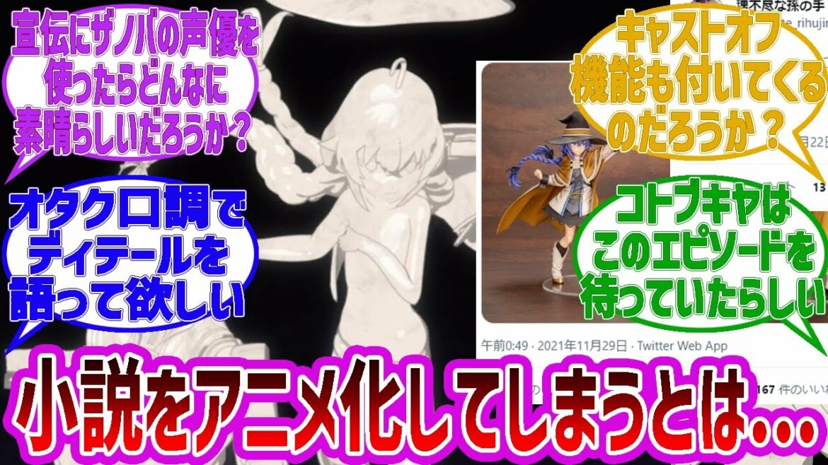 【ゆっくり動画】 無職転生 第19話「ルート選択」に関する反応集 外国人の反応集、言葉は悪いかもしれませんがご勘弁くださいませ。アニメ愛が強い人たちなのです。ゆっくりしていってください