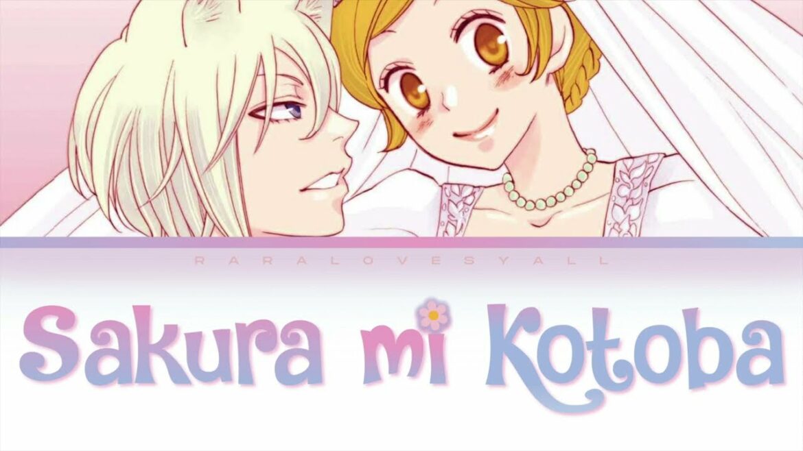 Sakura mi Kotoba ・神さまはじめました OVA Lyrics- Hanae (KAN/ROM/ENG)
