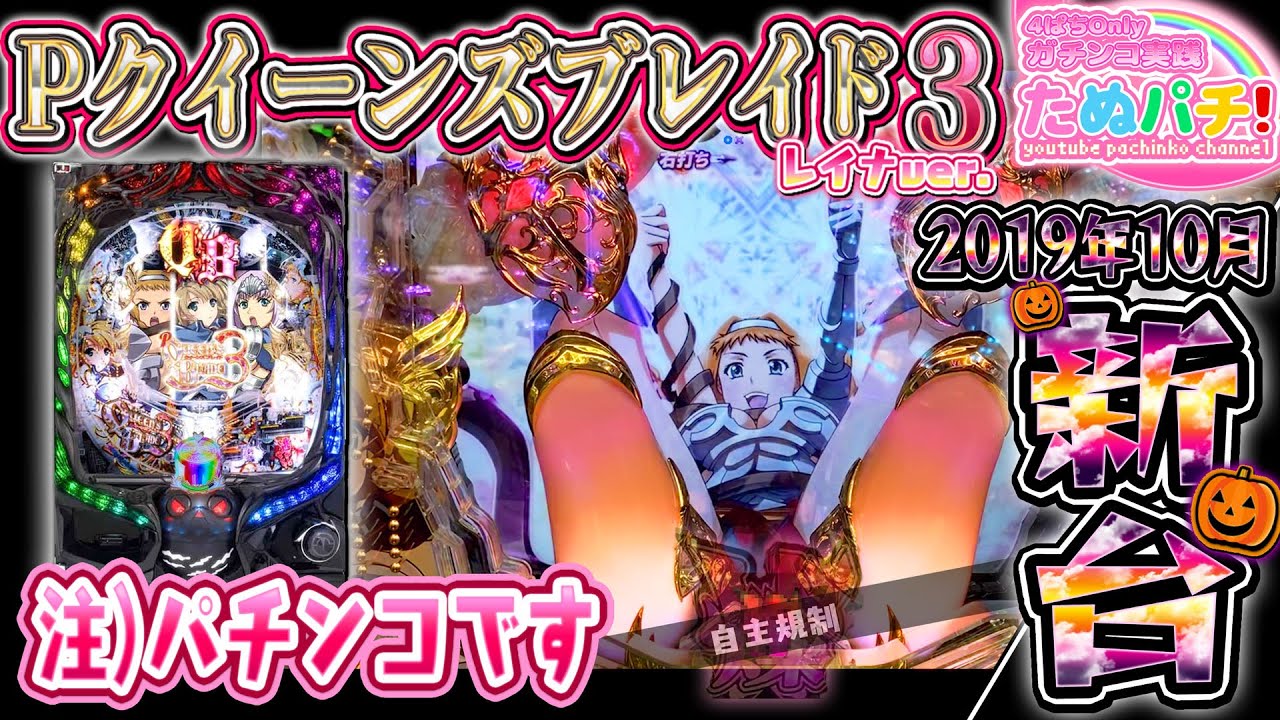 chaos クイーンズブレイド運命の人アンネロッテ&ルナルナARS9点