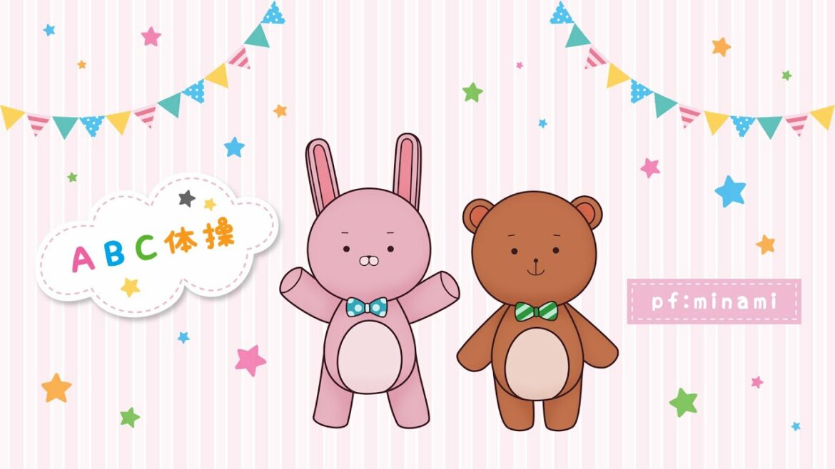 【ピアノ】「ABC体操」を弾いてみた (うらみちお兄さん OP)