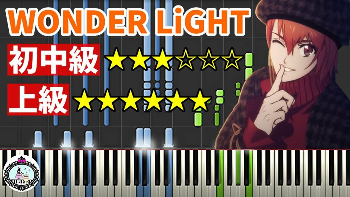 アイナナ「WONDER LiGHT」IDOLiSH7◆ピアノ 楽譜あり◆初中級・上級◆TVアニメ「アイドリッシュセブン」Third BEAT!  第2クール OP