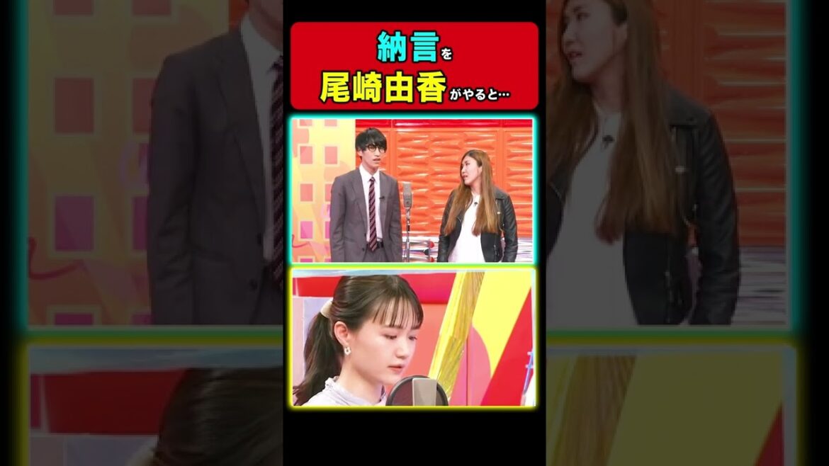 【けものフレンズ・サーバル】尾崎由香が納言になりきる!まさかの事態に納言幸も笑ってしまいました…