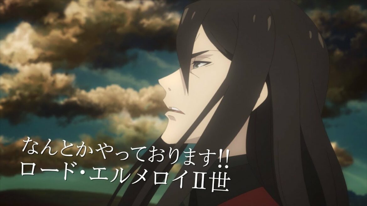 2分でわかる『ロード・エルメロイⅡ世の事件簿』
