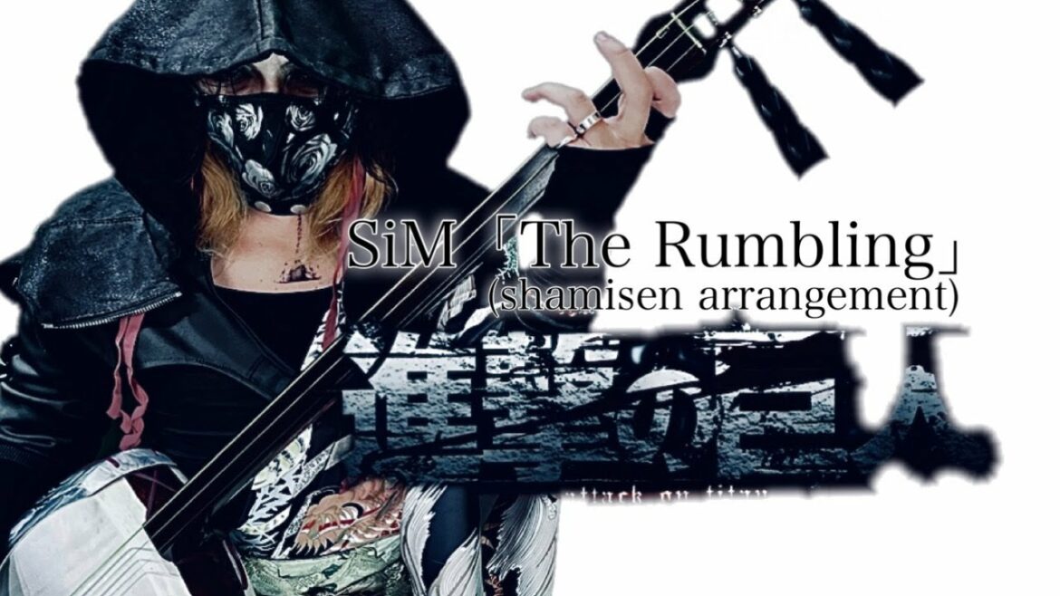 「進撃の巨人」The Final Season Part 2 OP7 (shamisen cover) |SiM「The Rumbling」Attack on Titan Opening