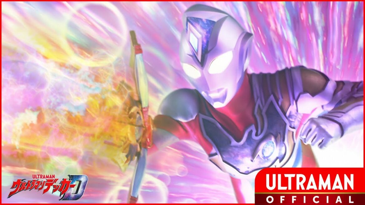 『ウルトラマンデッカー』第11話「機神出撃」 -公式配信-