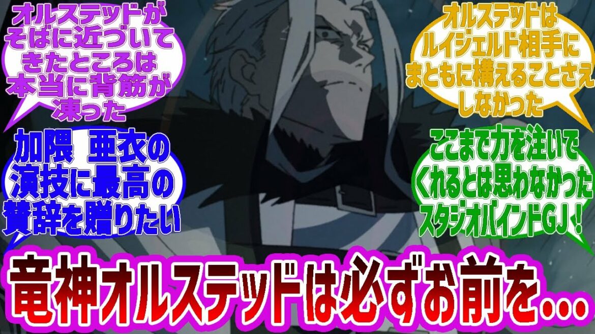 【ゆっくり動画】 無職転生 第21話「ターニングポイント2」に関する反応集 外国人の反応集、言葉は悪いかもしれませんがご勘弁くださいませ。アニメ愛が強い人たちなのです。ゆっくりしていってください
