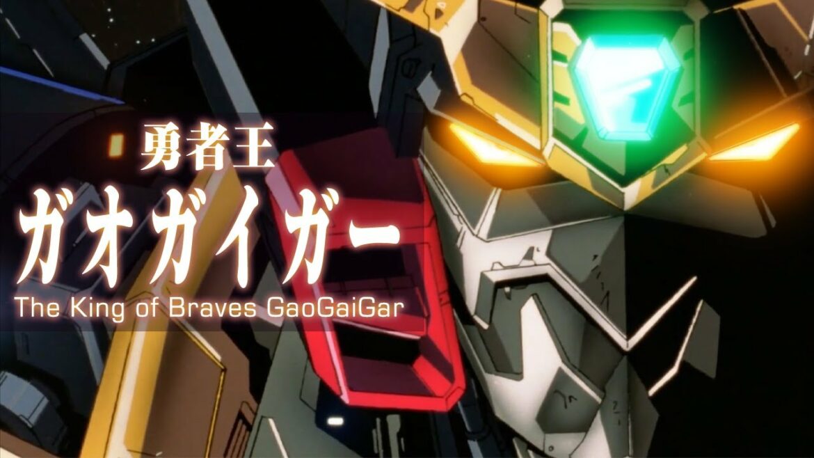 【これが勝利の鍵だ】勇者王ガオガイガーについて解説【ロボット解説】