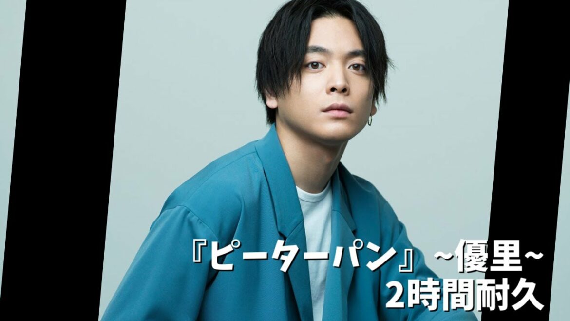 【約2時間耐久】優里『ピーターパン』
