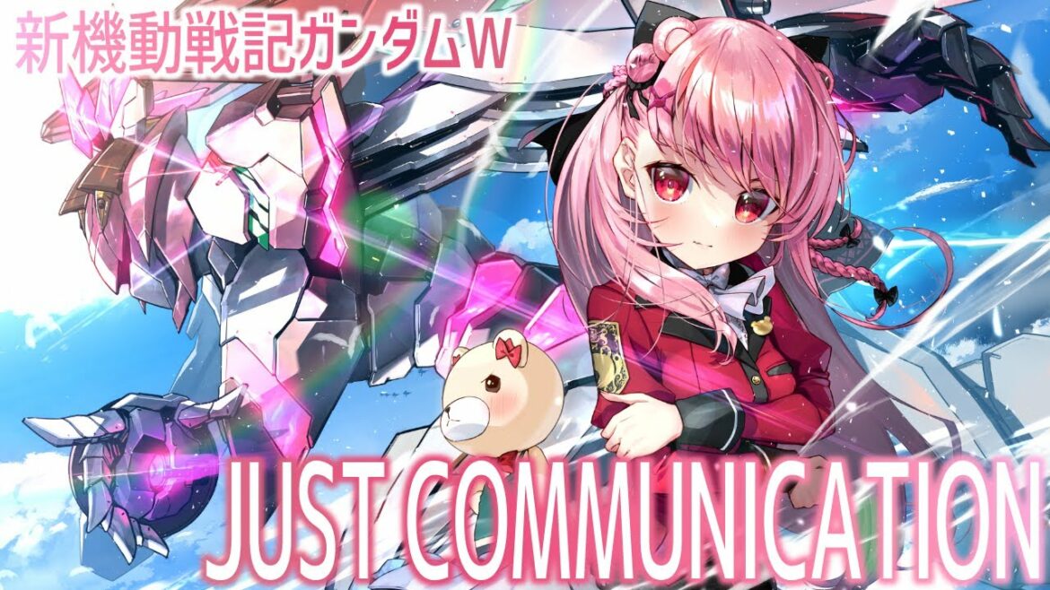 【新機動戦記ガンダムW】「JUST COMMUNICATION」/TWO-MIX【covered by 姫熊りぼん】