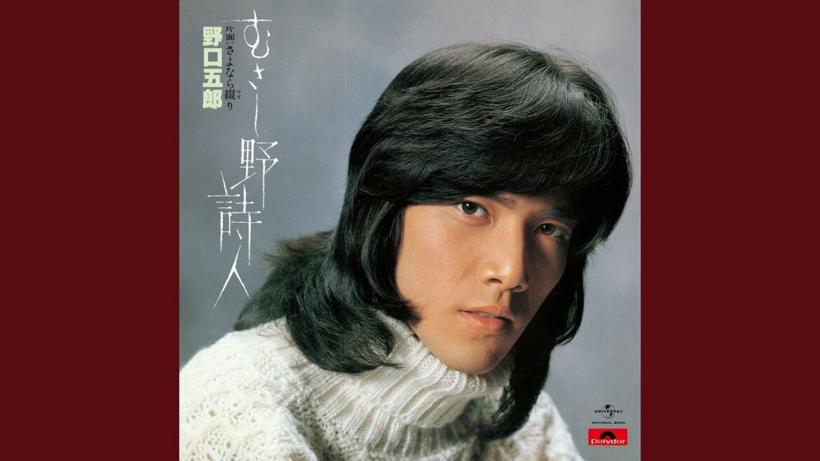 Musashino Shijin