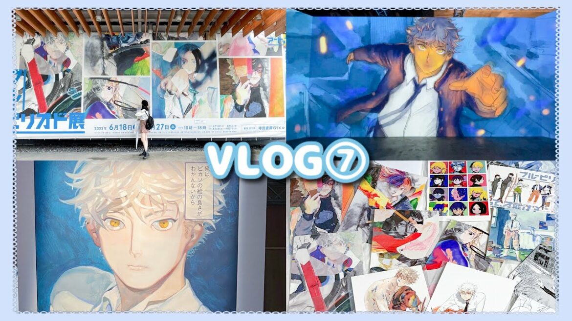 【VLOG/ブルーピリオド展〜アートって、才能か?〜🎨💙】行ってきました〜とても楽しかった…❕