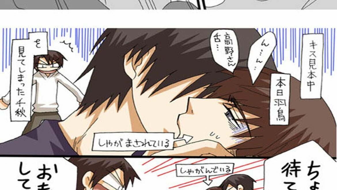 キス見本動画 【世界一初恋 セカコイ 高律 BL 2次創作 漫画動画】