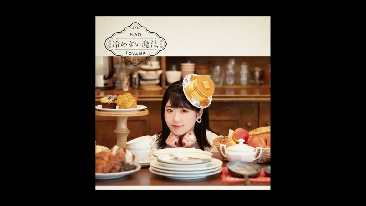 【高音質】《異世界食堂2》ED  –  冷めない魔法 / 東山奈央