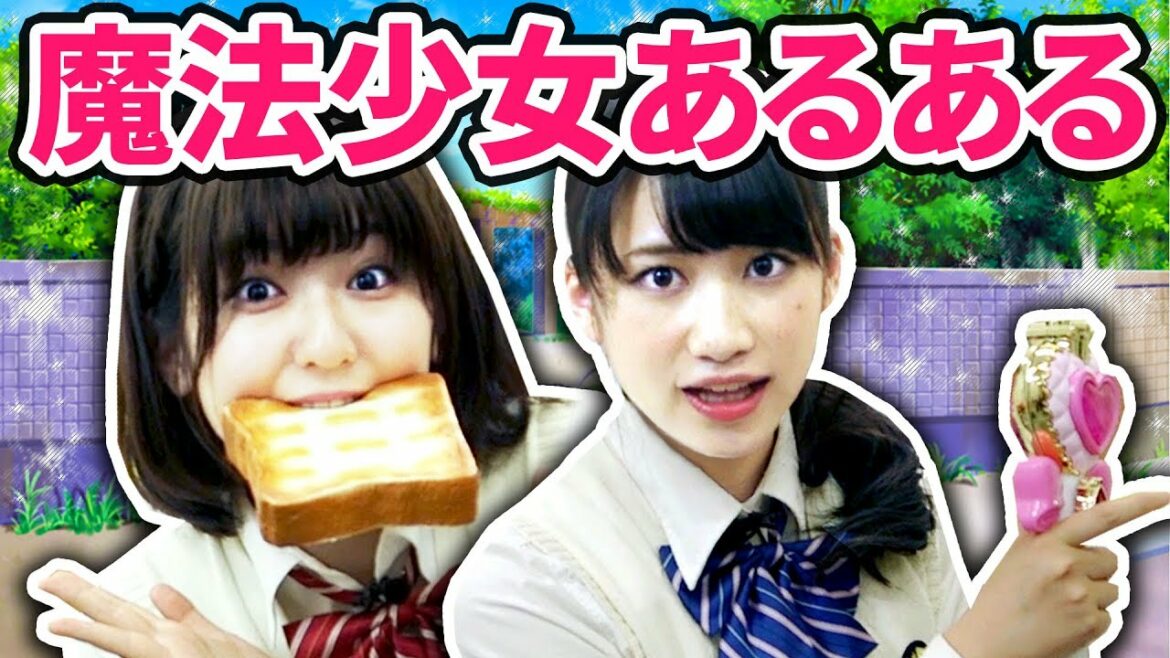 【あるある】気分はヒロイン! 魔法少女あるあるやってみた!【クレーンゲーム】