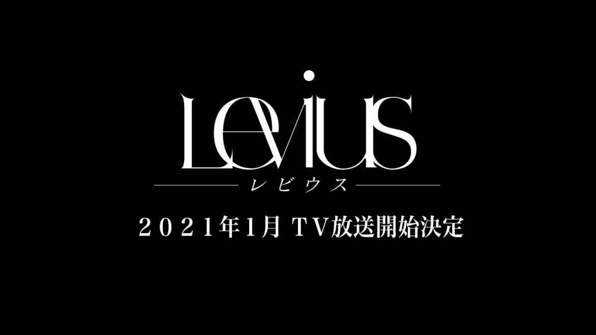 TVアニメ「Levius レビウス」特報映像