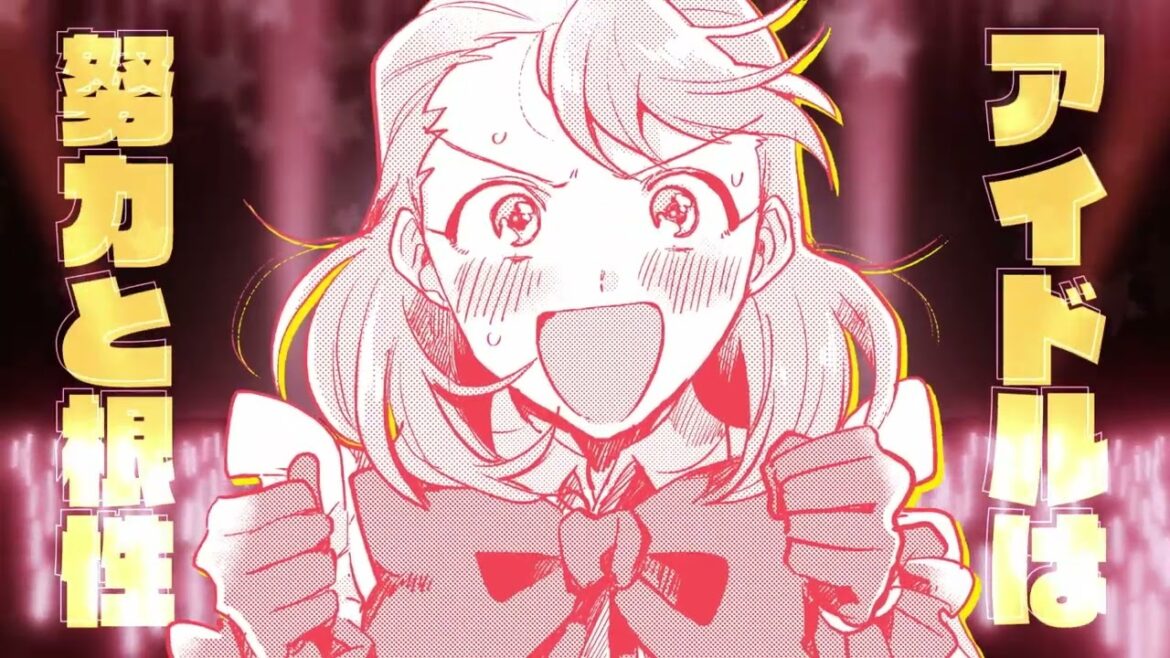 『神クズ☆アイドル』一迅社CM #03