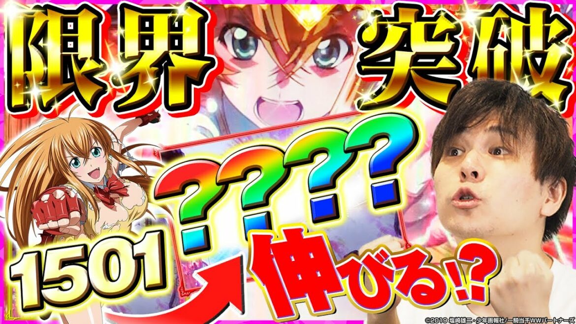 【真・一騎当千】限界のその先へ・・・!【MiAのHigh&Law実戦編#8】